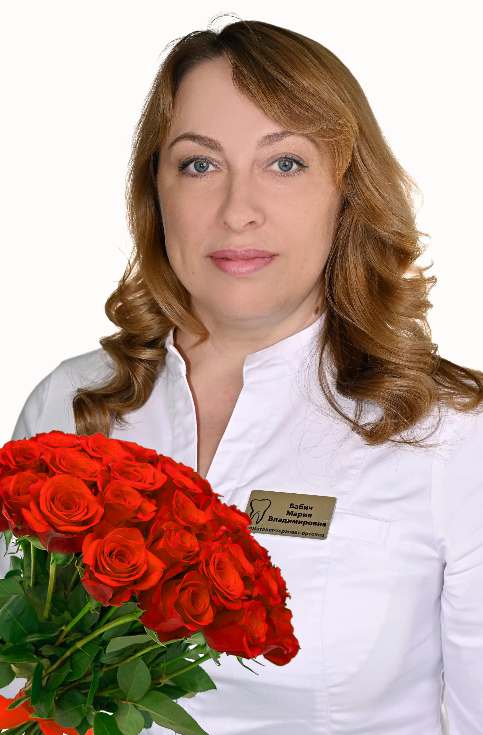 Бабич Мария Владимировна